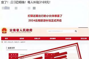 切尔西VS纽卡全场数据：射门12-11，射正8-3，控球率45%-55%